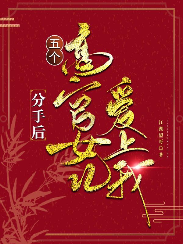 我有一个微型修仙界