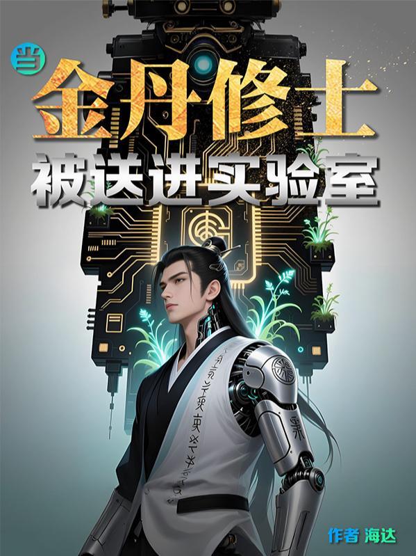 虚界求生,从巨鱼肚中开始称霸