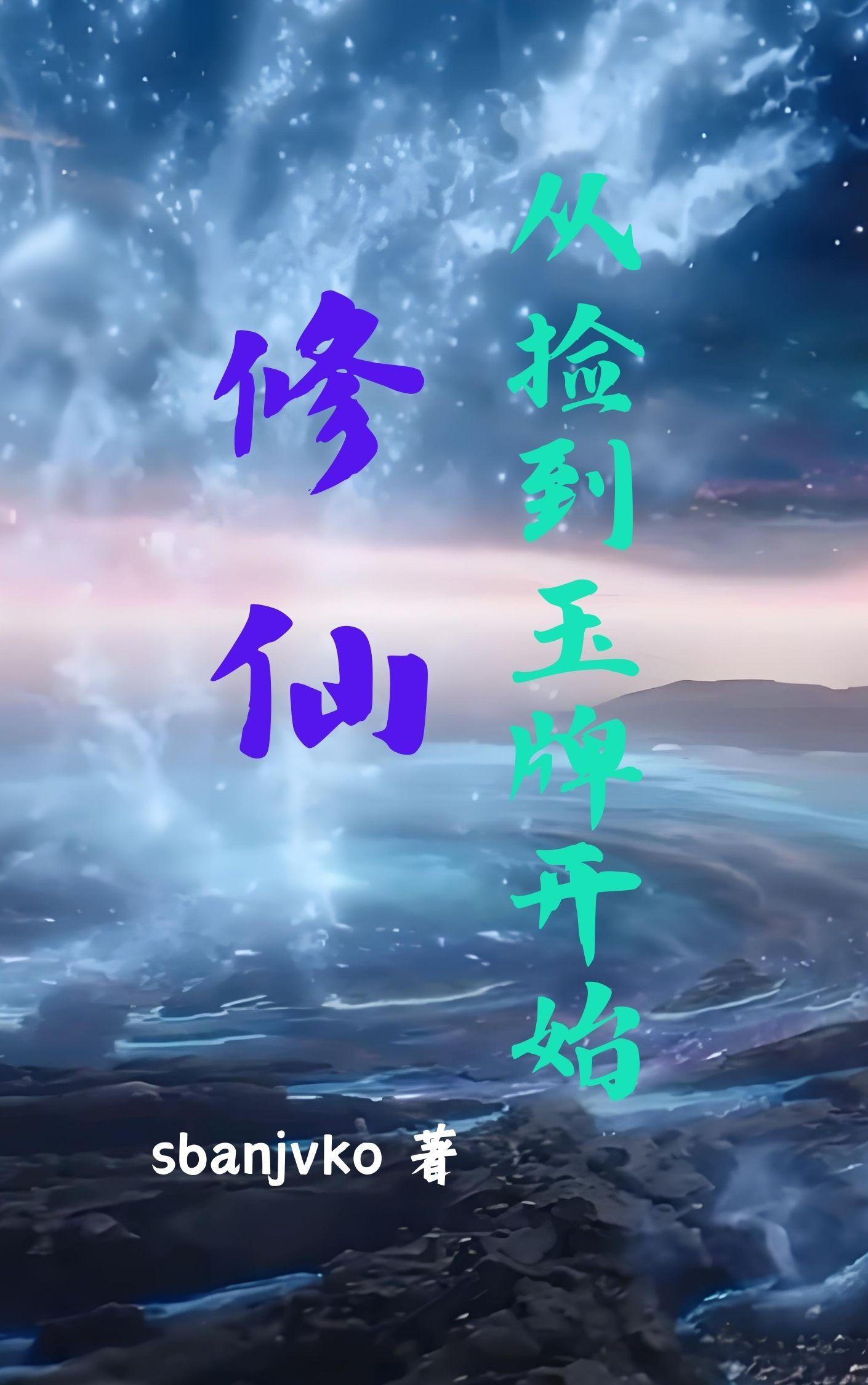 姐姐别乱动,弟弟已成年了!