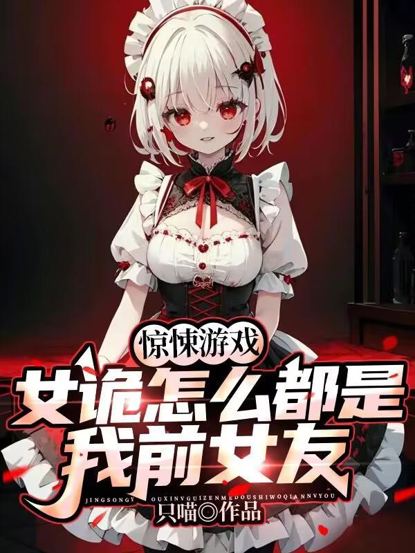 神纹证道