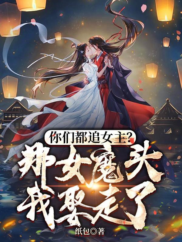 始皇尸变,祖天师也得跪!