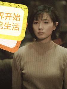 天才流御兽:从觉醒S级天赋开始