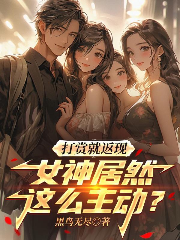 都回到58年了,我还不能躺平