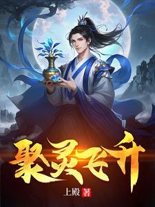 她偷偷心动