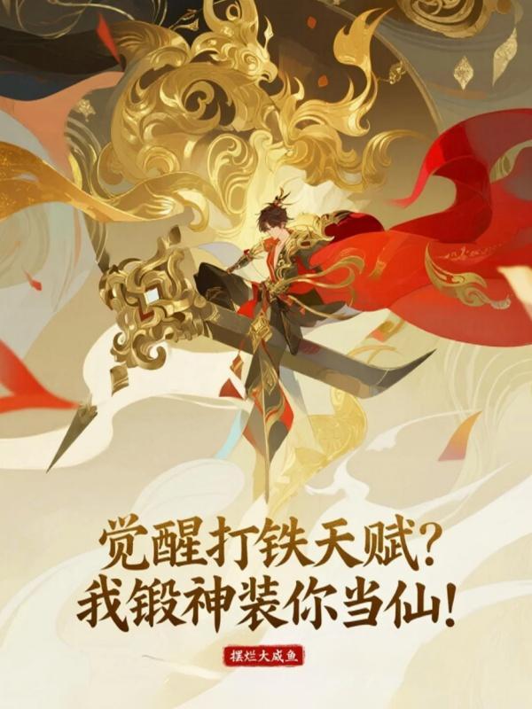 重生官场:我真的不想再升职了