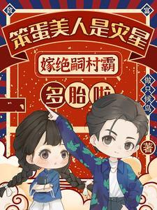 这个疯子是修仙奇才