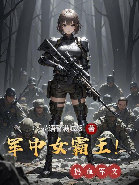 高武纪元
