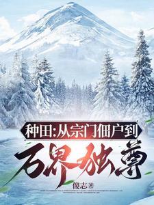 没错!我是主角他哥