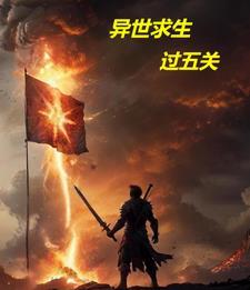 盗墓:高冷社恐又被要求负责了?