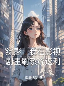 重生归来,我再也不相信小师妹了
