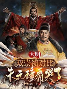 守夜人：吞天噬地