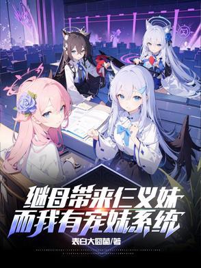 蚀运劫主