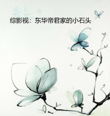 圣域道尊