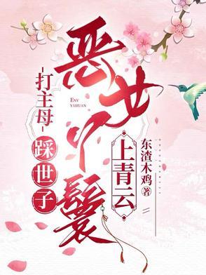 谋嫁@qimiaoaGiBk2