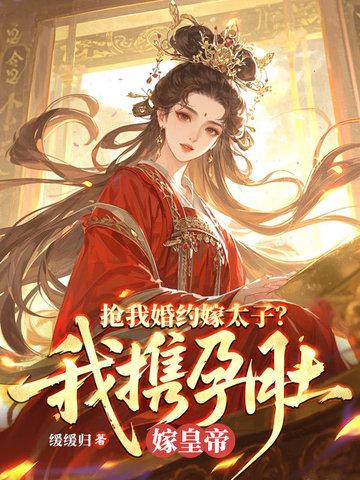 神示录