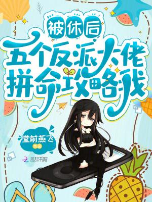 啥?婆家被流放?不慌,这就去接