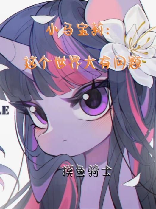 重生后长公主提刀杀上王座
