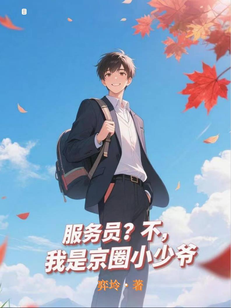 街角花语