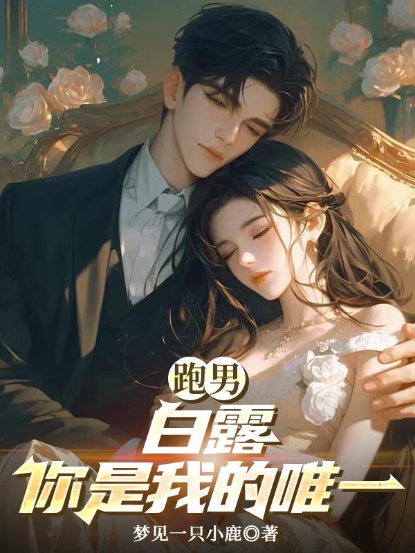 时缘碎
