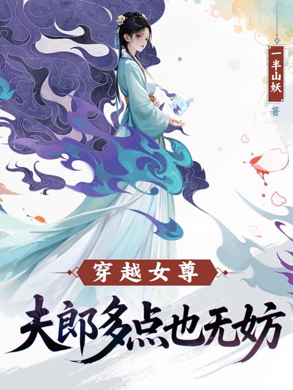 吞噬星空之支取天赋