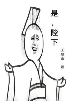 轮回塔