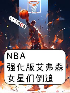 速通序列,从士兵开始不死不灭
