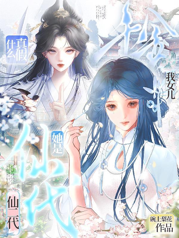 三国第一奸贼