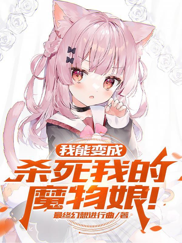网游:从职业打金人到黑夜帝王