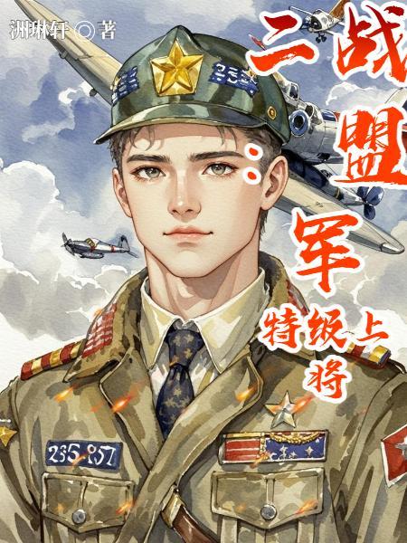 爱的星辰在闪耀