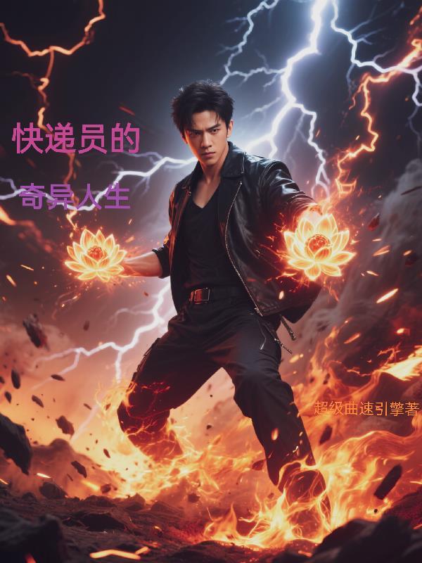 终极神临