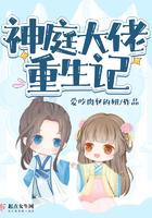九死逆仙叶尘回归