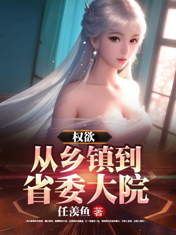 港片:脱离洪兴之后彻底崛起