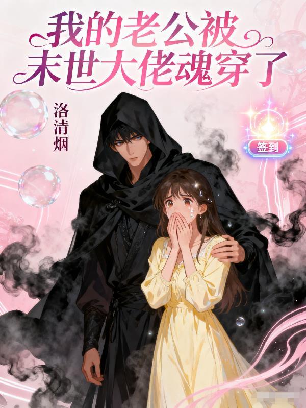 屠灵深渊