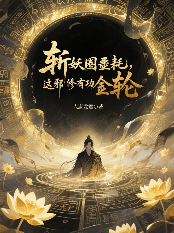 短篇鬼语集
