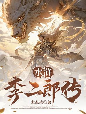 让你写公益歌，没让你写哭全网啊