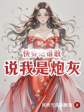四合院,何雨柱死后百年附身重生