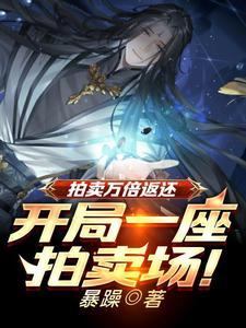大明秦王,从截胡徐妙云开始