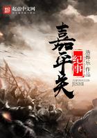 修仙大佬穿七零,她混得风生水起