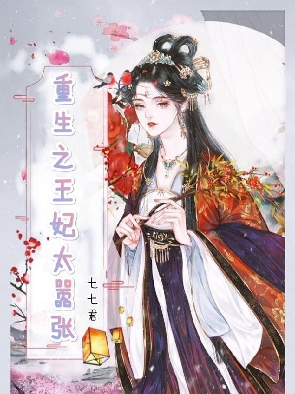 六零年代恣意活着