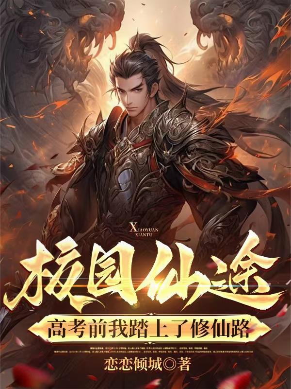 拾妖客栈