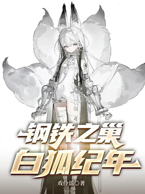 数学殿堂