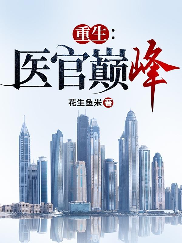 综影视:绿水长柔