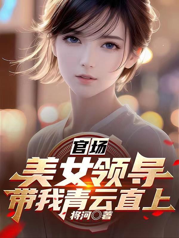 狐狸雨
