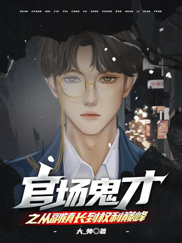 灵境归心
