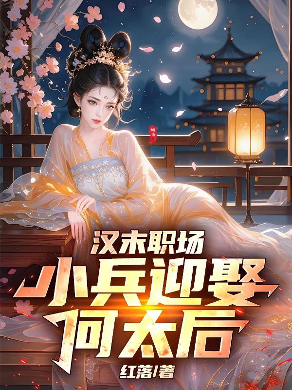 如梦千年