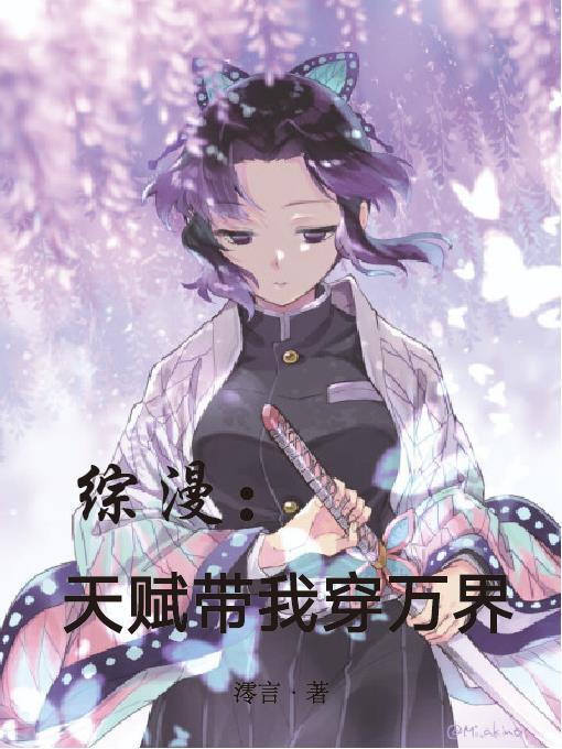 想养个长生徒弟