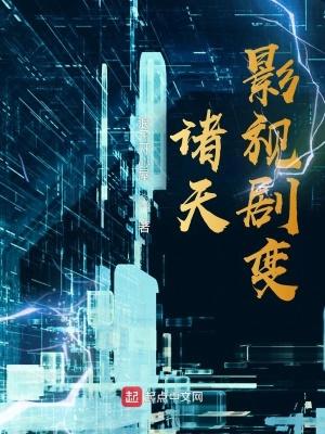 饥荒年:屯子里的日子好快活
