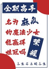 陌生人给的仙丹不能随便吃哦