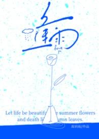 血色黑道