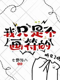 诱宠!清冷帝王日日要我承欢